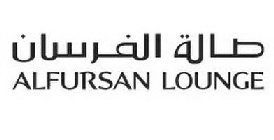 ALFURSAN LOUNGE