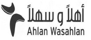 AHLAN WASAHLAN