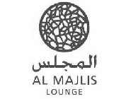 AL MAJLIS LOUNGE