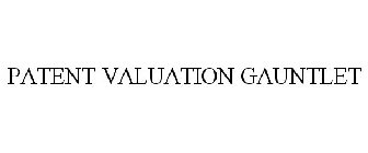 PATENT VALUATION GAUNTLET