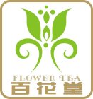 FLOWER TEA