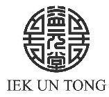 IEK UN TONG