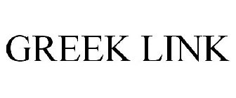 GREEK LINK