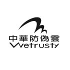 WETRUSTY