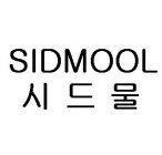 SIDMOOL