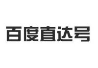 Image Trademark