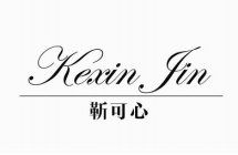 KEXIN JIN