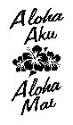 ALOHA AKU ALOHA MAI