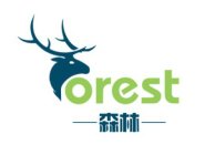 OREST