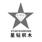 STAR DIAMOND