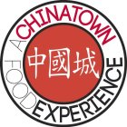 ACHINATOWN FOODEXPERIENCE