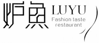 LUYU FASHION TASTE RESTAURANT