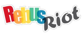 REBUS RIOT