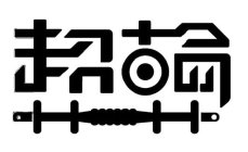 Image Trademark
