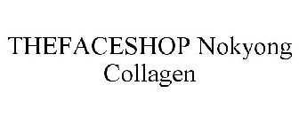 THEFACESHOP NOKYONG COLLAGEN