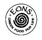 EONS GREEK FOOD FOR LIFE