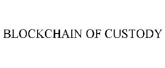 BLOCKCHAIN OF CUSTODY