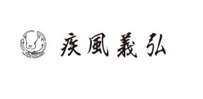 HAYATE YOSHIHIRO