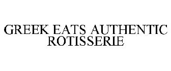 GREEK EATS AUTHENTIC ROTISSERIE