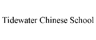 TIDEWATER CHINESE SCHOOL