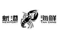 NEWPORT TAN CANG