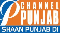 P CHANNEL PUNJAB SHAAN PUNJAB DI