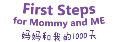 FIRST STEPS FOR MOMMY AND ME