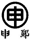 SHEN YE IN CHINESE