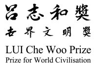 LUI CHE WOO PRIZE PRIZE FOR WORLD CIVILISATION