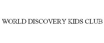 WORLD DISCOVERY KIDS CLUB