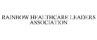 RAINBOW HEALTHCARE LEADERS ASSOCIATION