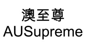 AUSUPREME