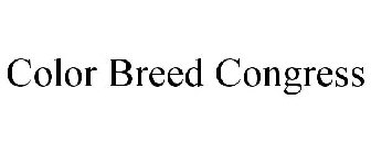 COLOR BREED CONGRESS