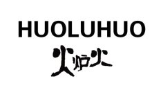 HUOLUHUO