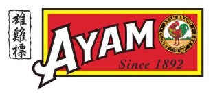 AYAM SINCE 1892 AYAM BRAND · CLOUET 1892 ·