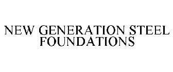 NEW GENERATION STEEL FOUNDATIONS