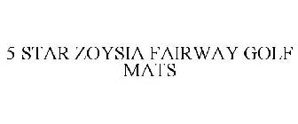 5 STAR ZOYSIA FAIRWAY GOLF MATS