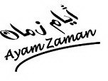 AYAM ZAMAN