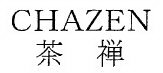 CHAZEN