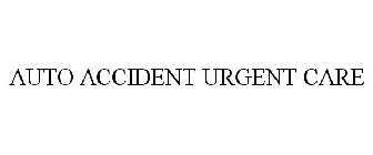 AUTO ACCIDENT URGENT CARE