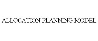 ALLOCATION PLANNING MODEL