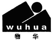 WU HUA