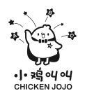 CHICKEN JOJO ABC