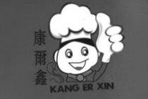 KANG ER XIN