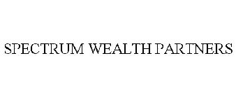 SPECTRUM WEALTH PARTNERS