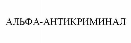 Image Trademark