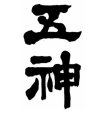 Image Trademark