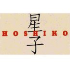 HOSHIKO