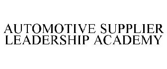 AUTOMOTIVE SUPPLIER LEADERSHIP ACADEMY