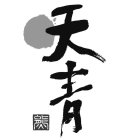 Image Trademark
